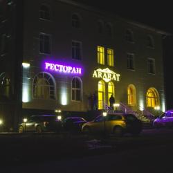 Фото Отель Арарат