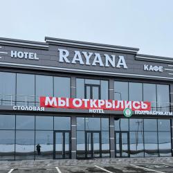 Фото Отель Hotel Rayana (Раяна)