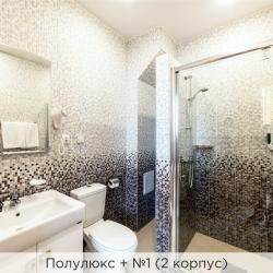 Номер полулюкс (корпус 2)