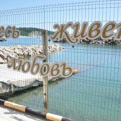 Фото Отель ЛаСкала