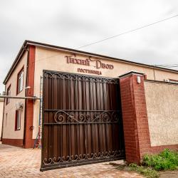 Фото Отель Тихий двор
