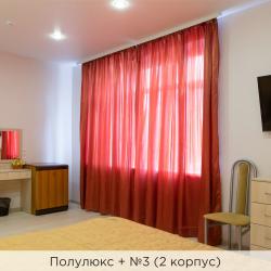 Номер полулюкс (корпус 3)