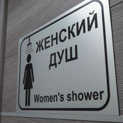 Фото 13/15 Хостел