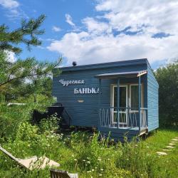 Фото Отель Чудесноe мeсто