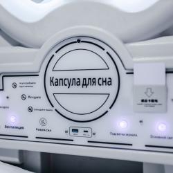 Двухместная капсула (общие удобства)