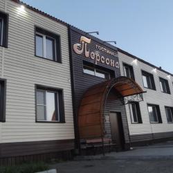 Фото Отель Персона