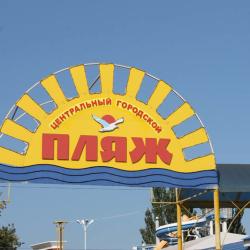 Фото Отель Гостевой дом Номера на пляже