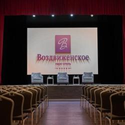 Фото Парк-отель Воздвиженское