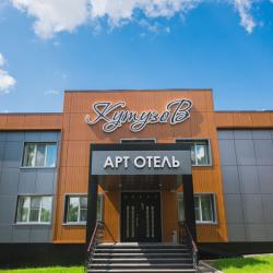 Фото Арт-отель Кутузов