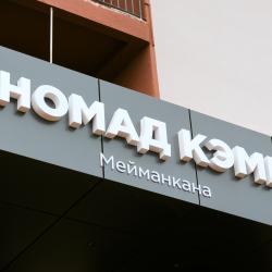 Номер стандарт с 2 односпальными кроватями