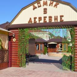 Фото Отель Алмаз