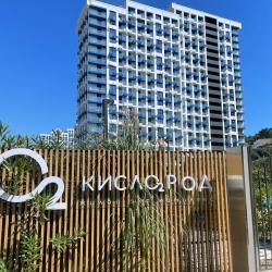 1-комнатные апартаменты стандарт