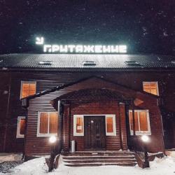 Фото Отель Притяжение