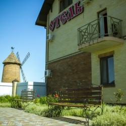 Фото Отель Старая мельница