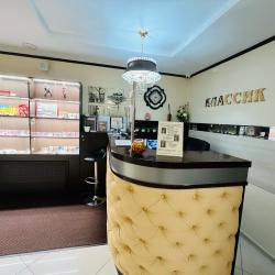 Фото Отель Классик