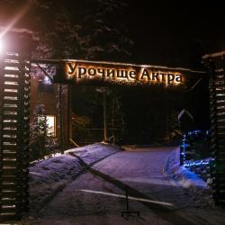 Фото Отель Урочище Актра