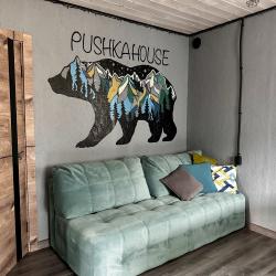 Фото Отель Pushka House (Пушка Хаус)
