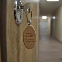 Фото Отель Самител