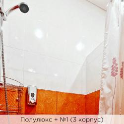 Номер полулюкс (корпус 3)