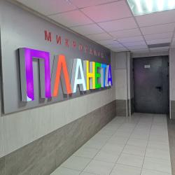 Фото Апартаменты на бульваре Давлеткильдеева 16