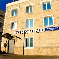 фото 1 Art Resort Boutique (Арт Резорт Бутик)