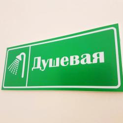 Фото Хостел Уют