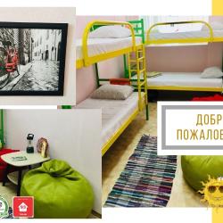Фото Sunny Hostel (Санни Хостел)