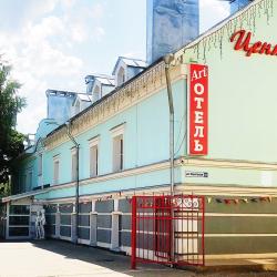 Фото Арт-отель Центральный