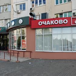 Терра48 на улице имени Генерала Меркулова — a98ebe4b84dbcda60e44548f3a55155d