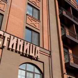 Фото Гостиница Н