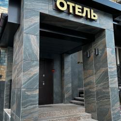 фото 13 Ля Ви Де Шато