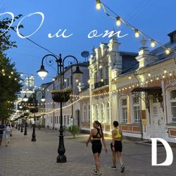 Фото Отель Диво