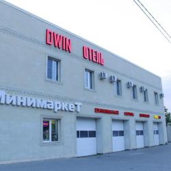Фото Отель Dwin (Двин)