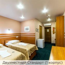 Номер стандарт с 2 односпальными кроватями (корпус 1)