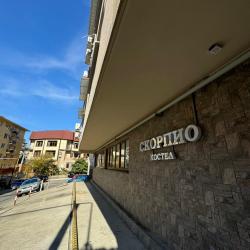 Фото Отель Skorpio (Скорпио)