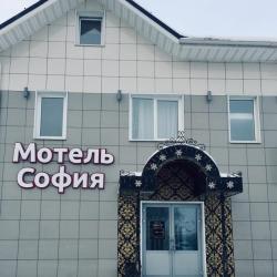 Фото Отель София