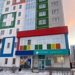 Апартаменты стандарт