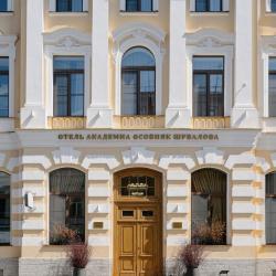 Фото Отель Academia Оcoбняк Shuvaloff (Академиа Особняк Шувалов)