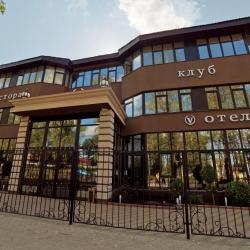 Фото Отель Вояж