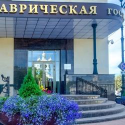 фото 1 Таврический