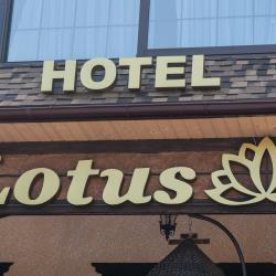 Фото Отель Лотос