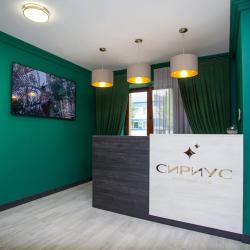 Фото Отель Сириус