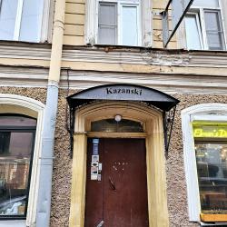 Фото Отель Бон Апарт на Казанской