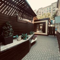 Фото Отель Классик