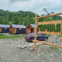 Фото Отель Горная