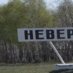 Фото Отель Paradise (Парадиз)