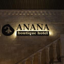 Фото Boutique-hotel Anana (Бутик-отель Анана)
