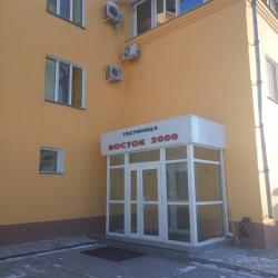 Фото Отель Восток 2000