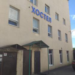 Кровать в 12-местном общем номере