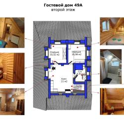 Фото Отель Дом у залива
